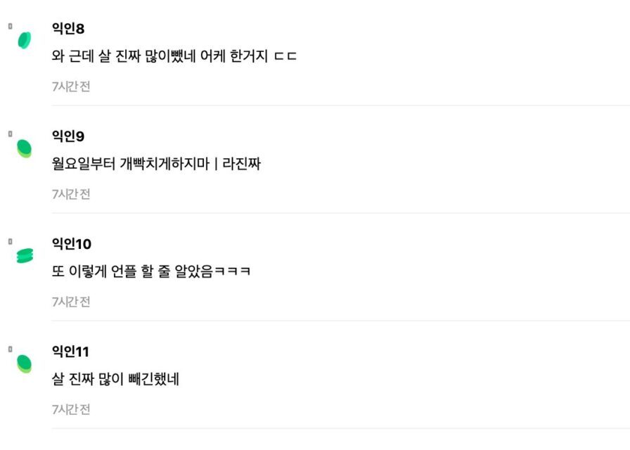 스크린샷 2025-05-26 오후 6.54.04