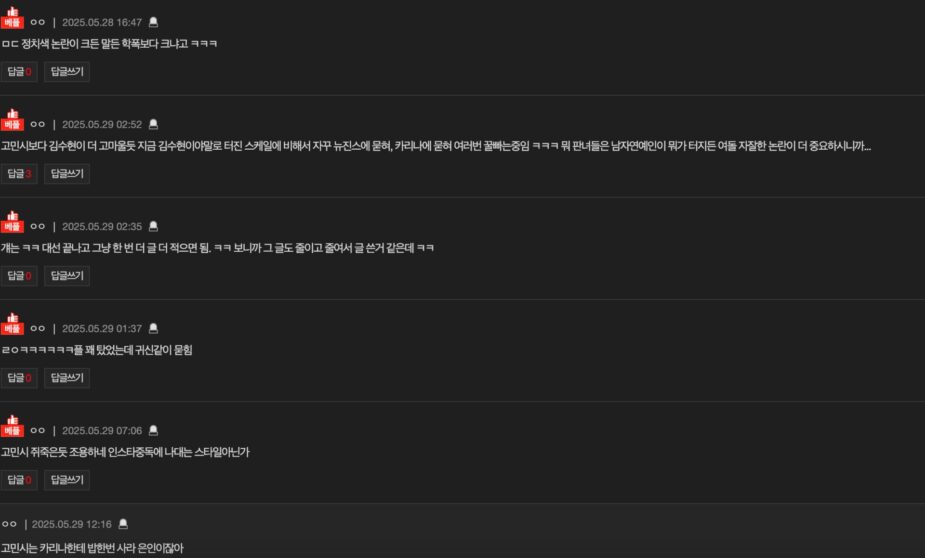 스크린샷 2025-05-29 오후 12.35.52