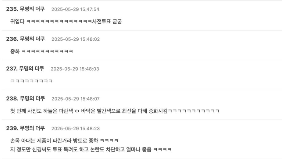 스크린샷 2025-05-29 오후 5.19.30