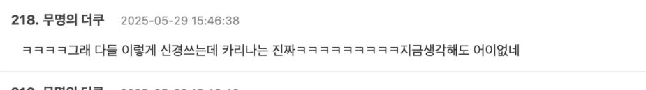 스크린샷 2025-05-29 오후 5.20.16