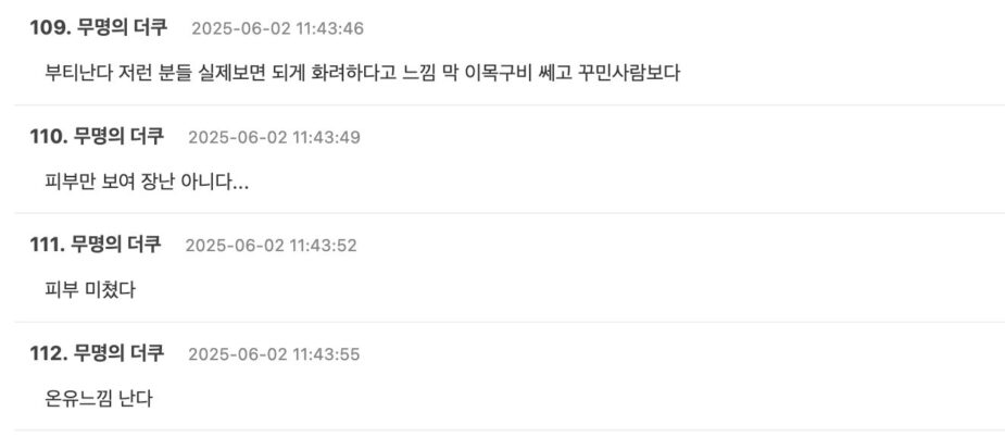 Singer Goes Viral For Almost Debuting As A Member Of SHINee - Koreaboo