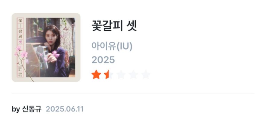 스크린샷 2025-06-13 오후 1.04.17