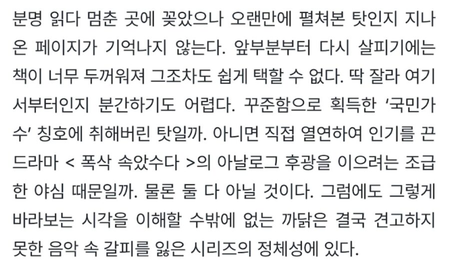 스크린샷 2025-06-13 오후 1.06.40