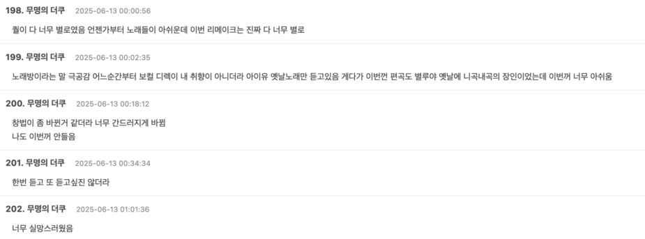 스크린샷 2025-06-13 오후 1.53.25