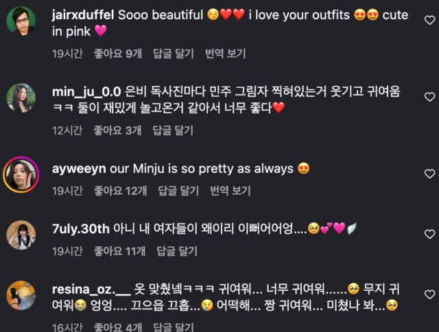 스크린샷 2025-06-13 오후 12.37.39