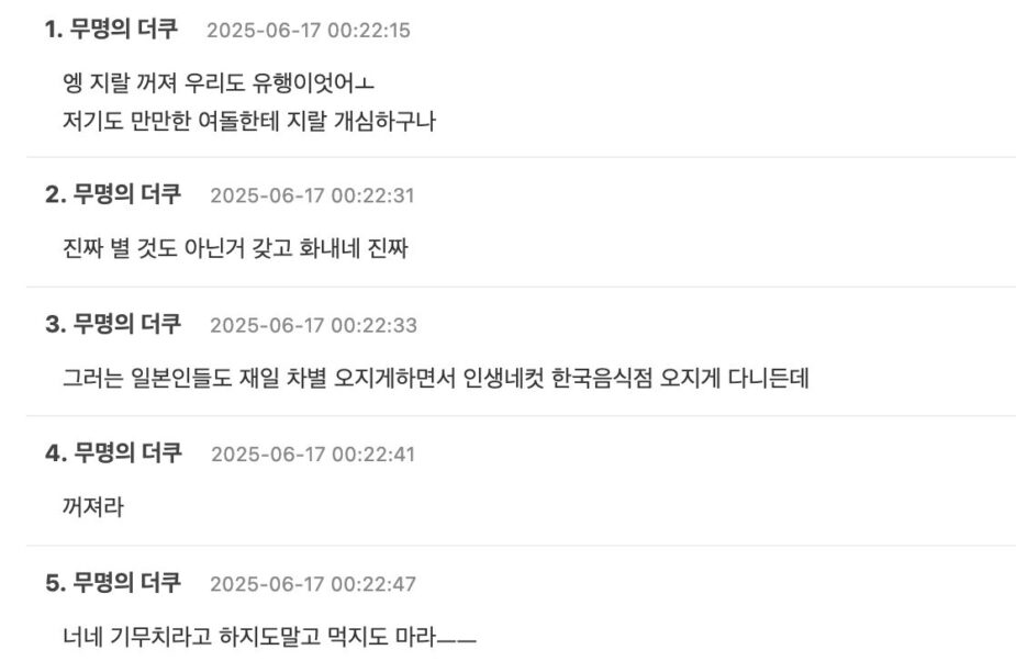 스크린샷 2025-06-17 오후 12.15.10