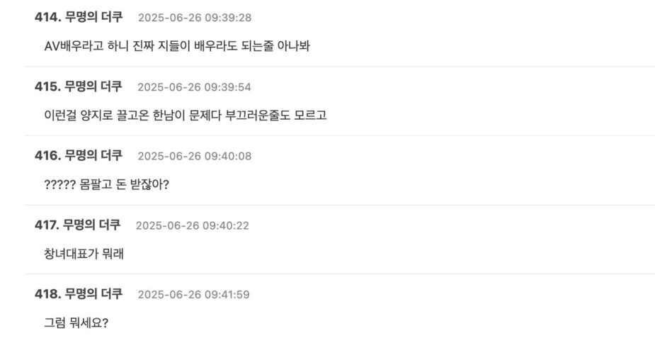 스크린샷 2025-06-26 오전 11.04.19