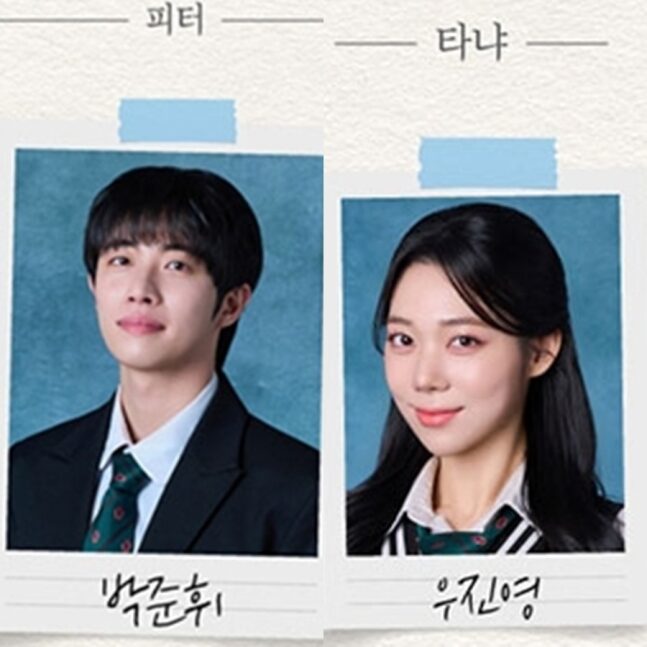 0000553708_001_20250605140316272