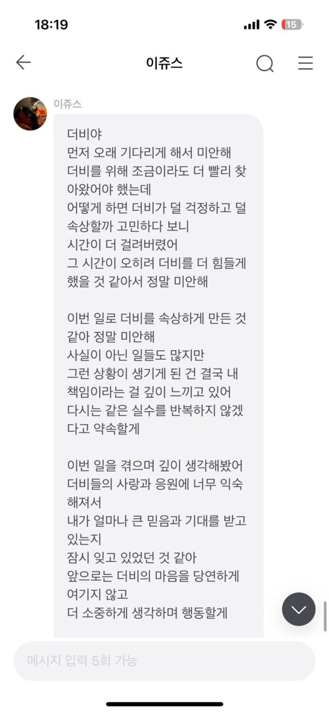 GtO8T-WaMAAlAv8-640x1387