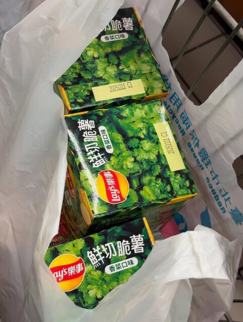 I need more 고수 과자 IML (6)