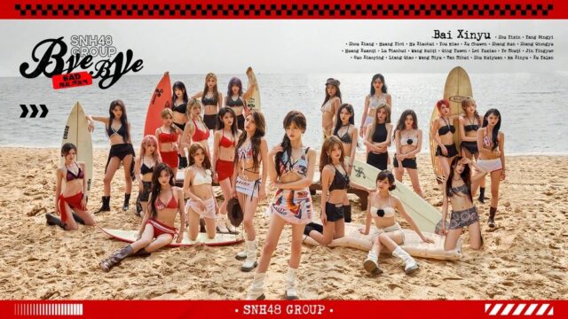 SNH48_Bye_Bad_Bye_promotional_image_(8)
