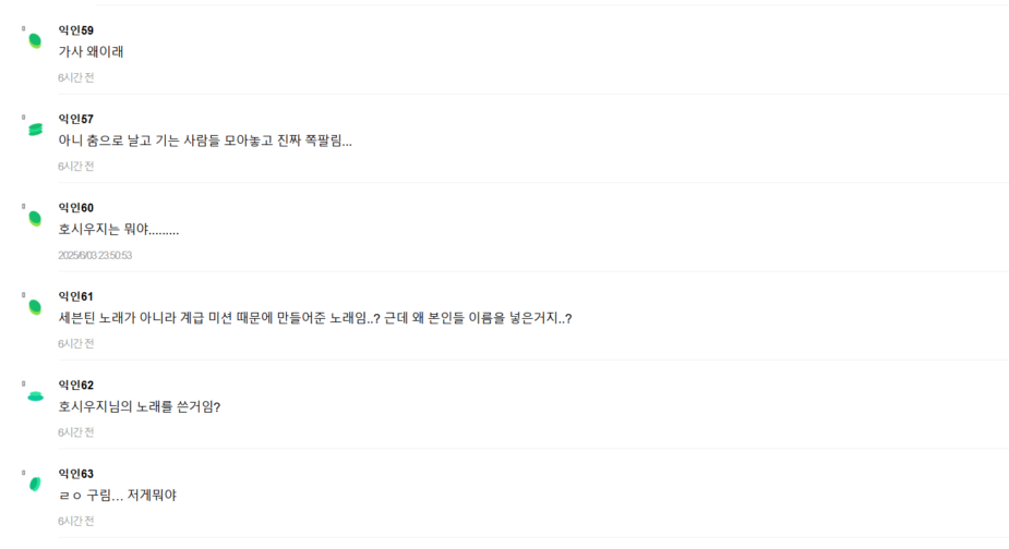 Screenshot 2025-06-03 171103