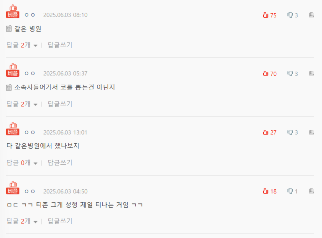 Screenshot 2025-06-04 054247