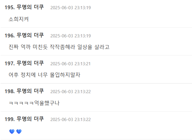 Screenshot 2025-06-04 071916