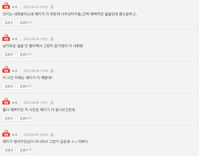 Screenshot 2025-06-05 025655