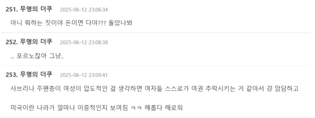 Screenshot 2025-06-14 180730