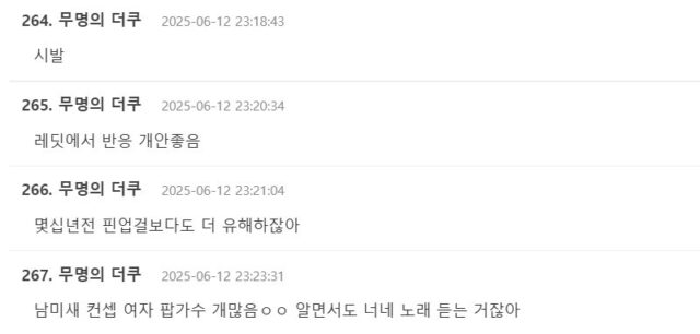 Screenshot 2025-06-14 180927