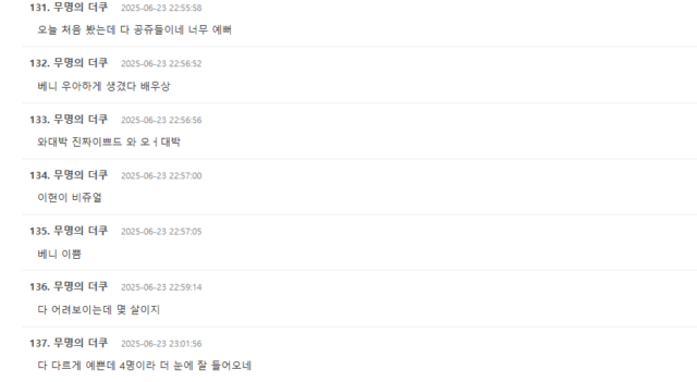 Screenshot 2025-06-23 173903