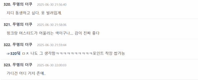 Screenshot 2025-06-30 152714