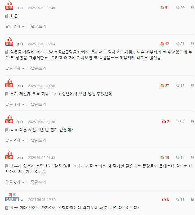 pann.nate.com_talk_374420782