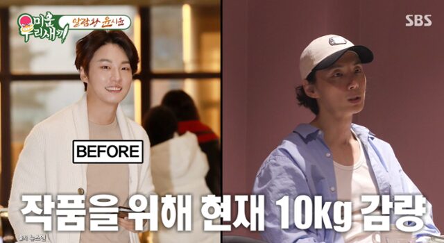 yoon shi yoon workout 3