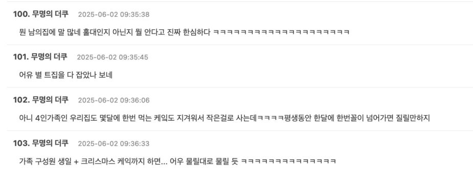 스크린샷 2025-06-02 오후 1.30.43