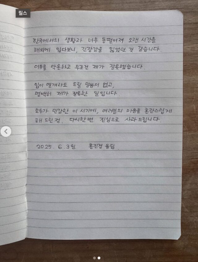 스크린샷 2025-06-03 오후 4.07.17