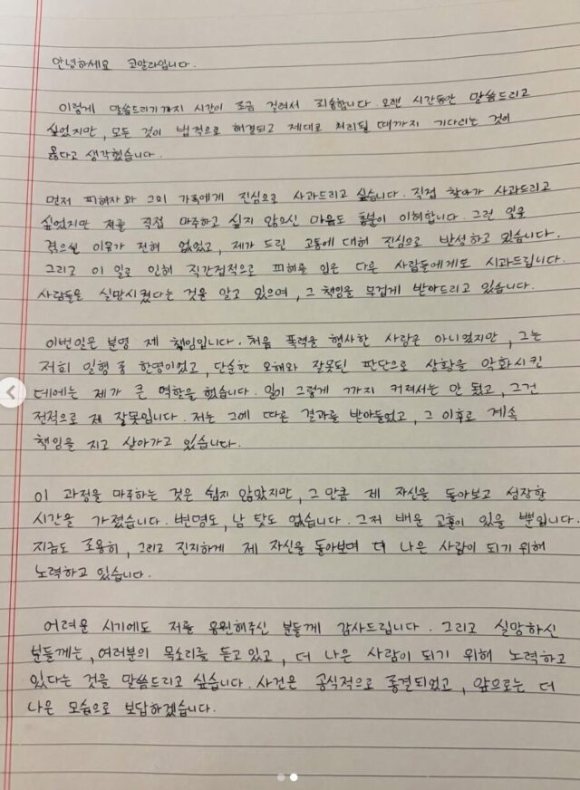 스크린샷 2025-06-05 오전 10.31.30