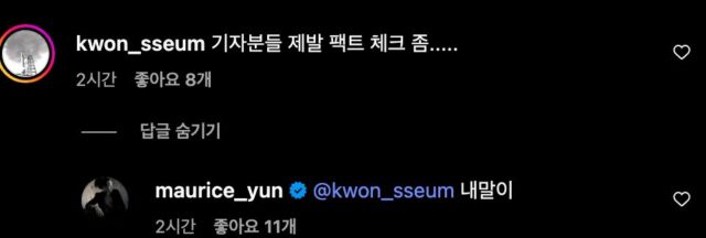 스크린샷 2025-06-05 오후 6.37.12