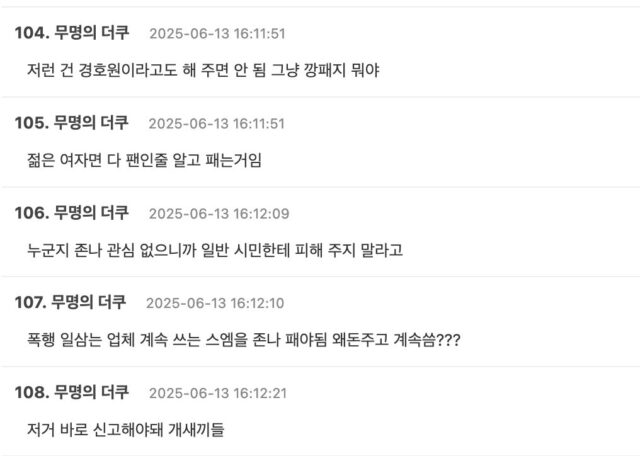 스크린샷 2025-06-13 오후 5.14.15