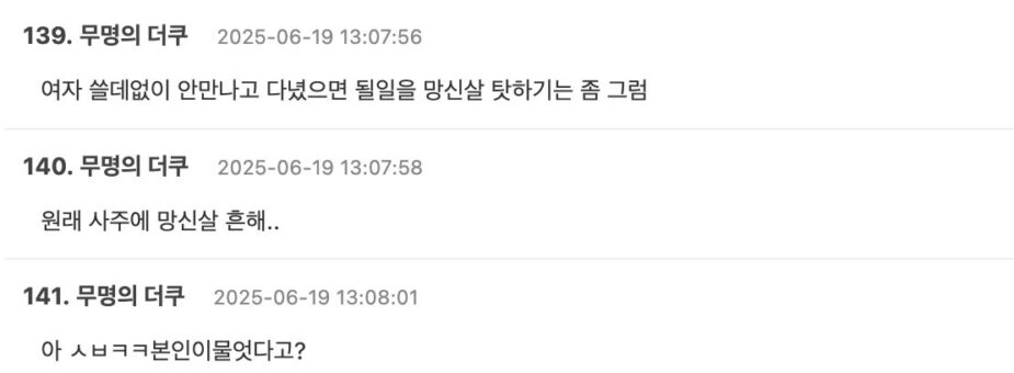 스크린샷 2025-06-19 오후 5.54.12