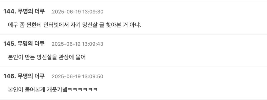 스크린샷 2025-06-19 오후 5.54.24