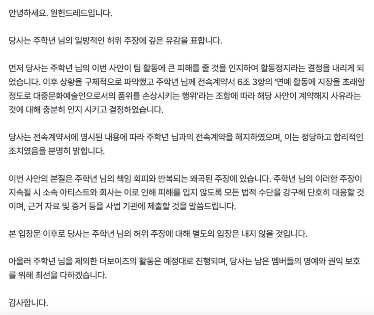 스크린샷 2025-06-20 오후 4.25.37