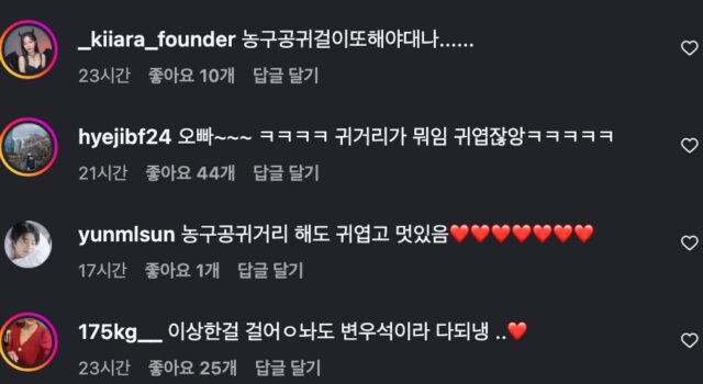 스크린샷 2025-06-23 오후 6.31.54