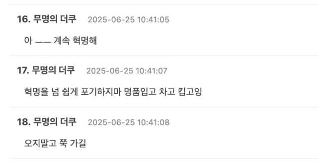 스크린샷 2025-06-25 오후 12.49.19