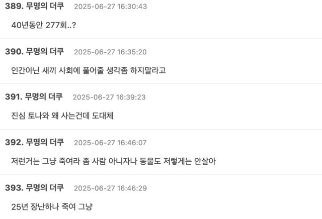 스크린샷 2025-06-27 오후 6.07.59