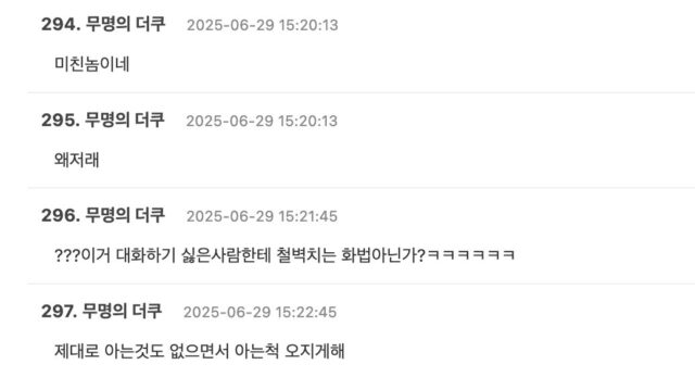 스크린샷 2025-07-01 오후 12.35.50