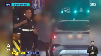 Korean Man Kills His Son With Shocking Weapon, Testimony Exposes