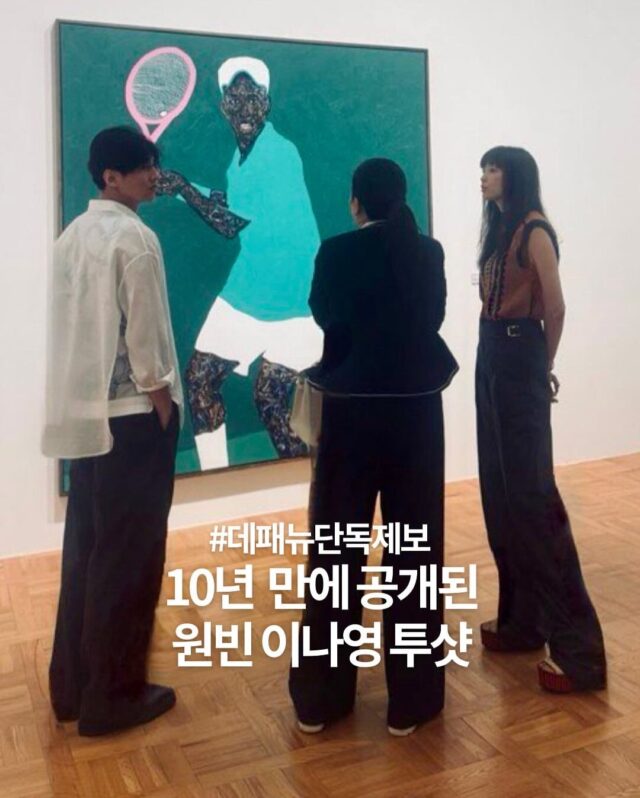 Rare Public Sighting Of Actor Won Bin And Wife Lee Na Young Together ...