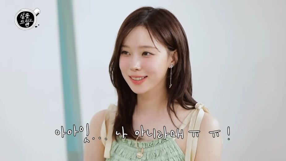 [SUB] 윈터가 들려주는 꼬리에 꼬리를 무는 무서운 이야기... _ EP. 97 윈터 _ 살롱드립2 24-34 screenshot