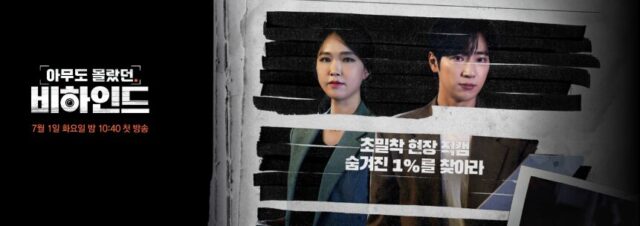 Screenshot 2025-07-02 004102