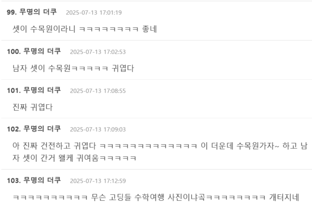 Screenshot 2025-07-13 184211