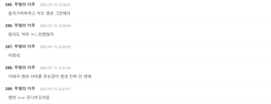 Screenshot 2025-07-15 175335