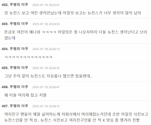 Screenshot 2025-07-19 014752