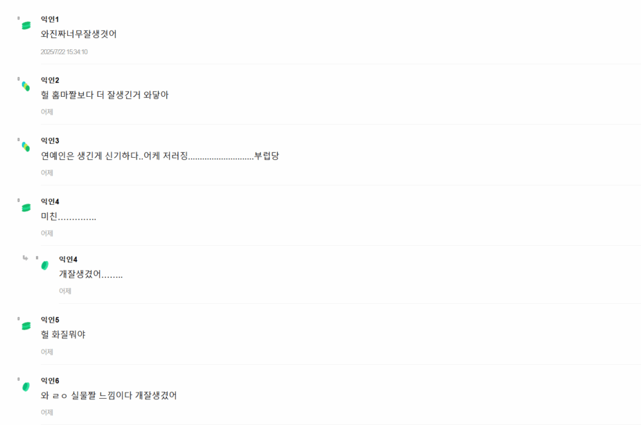 Screenshot 2025-07-23 085630