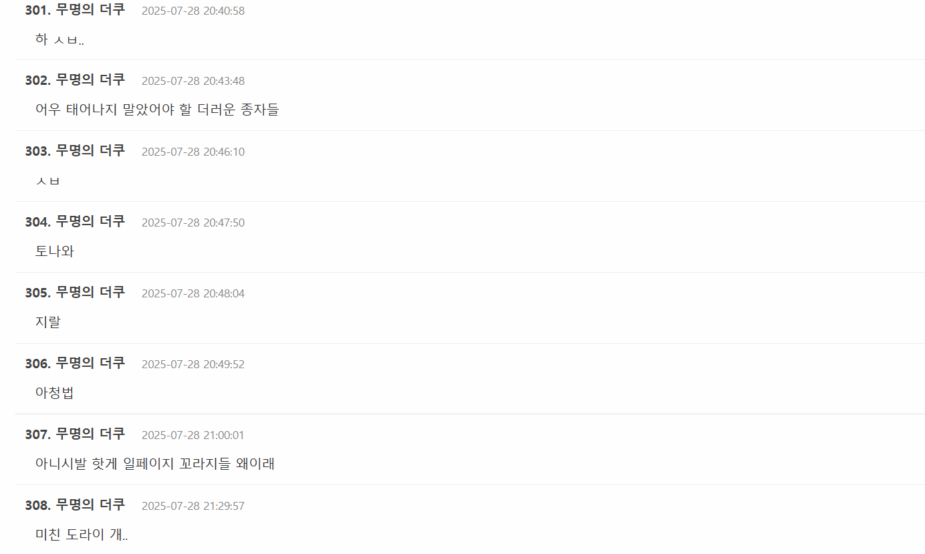 Screenshot 2025-07-28 110006