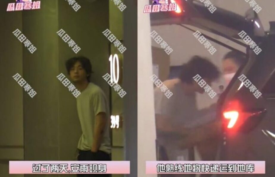 Screenshot_2025-07-23-07-54-21-4