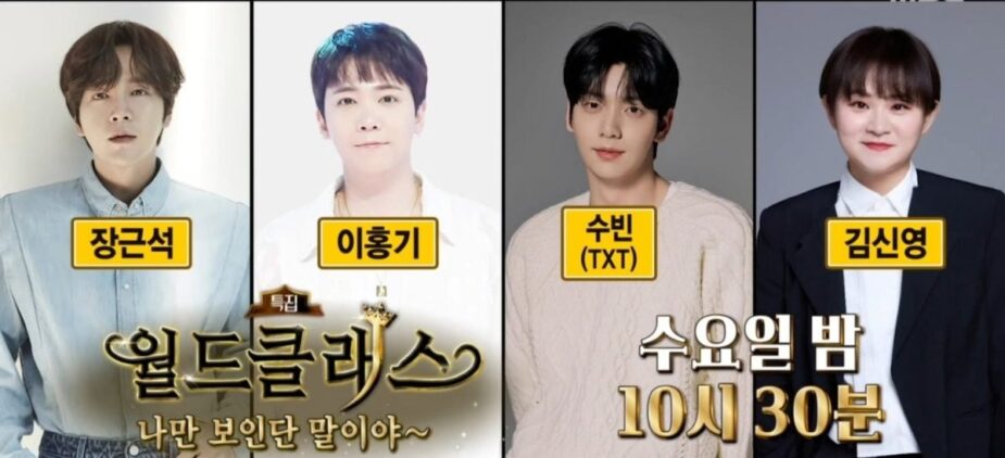 download - 2025-07-15T144538.504