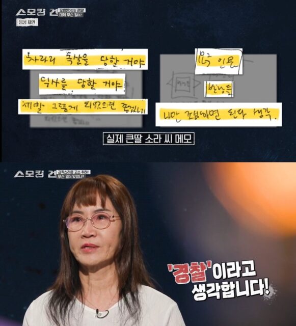 download - 2025-07-26T221056.689