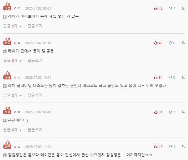 pann.nate.com_talk_374521350